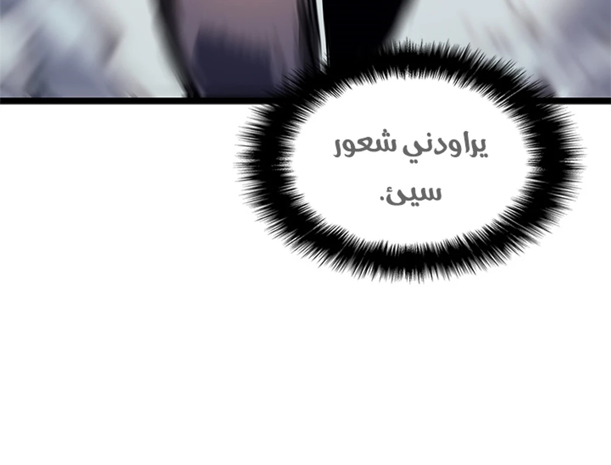 صفحة 115