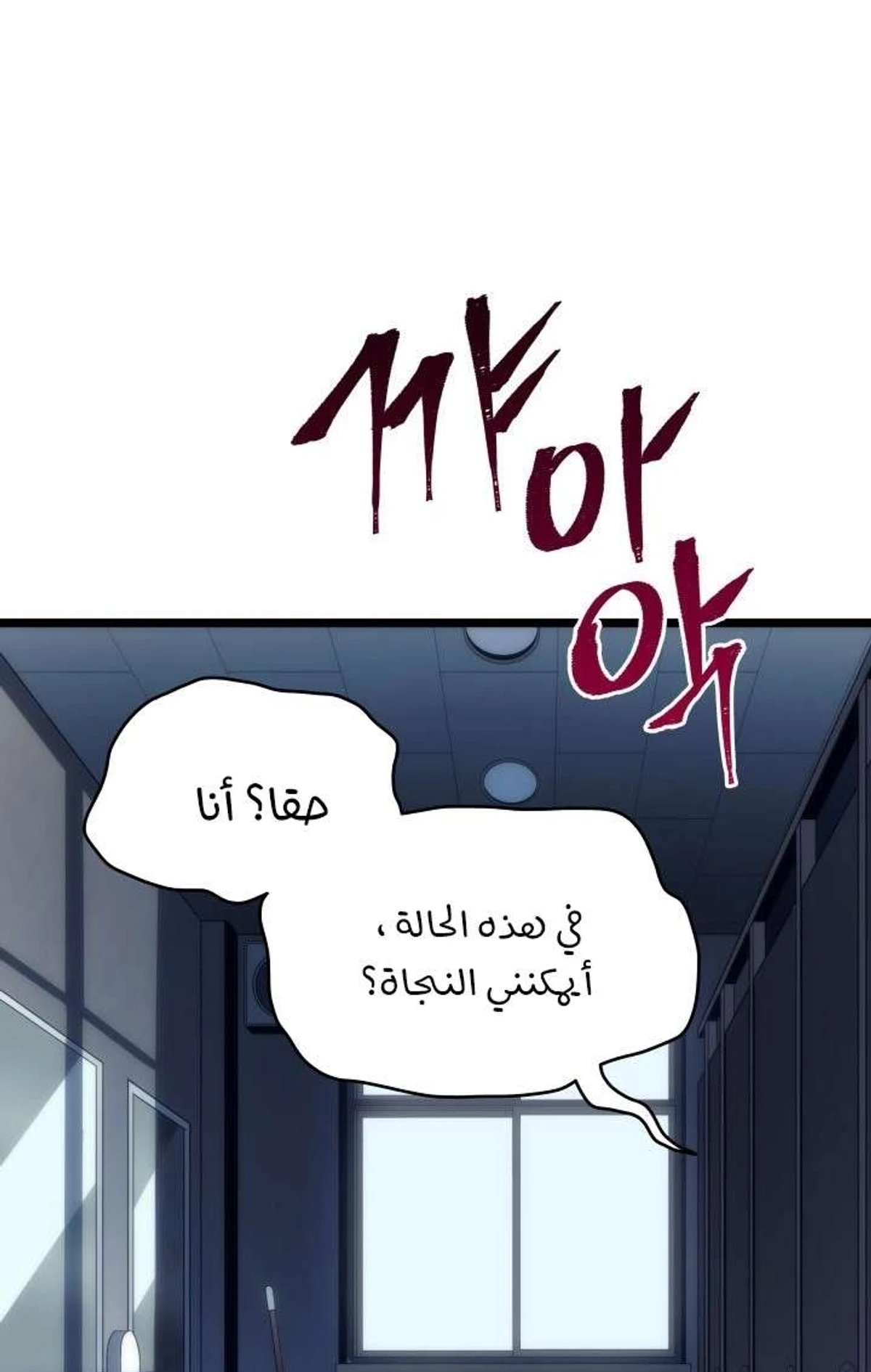 صفحة 65