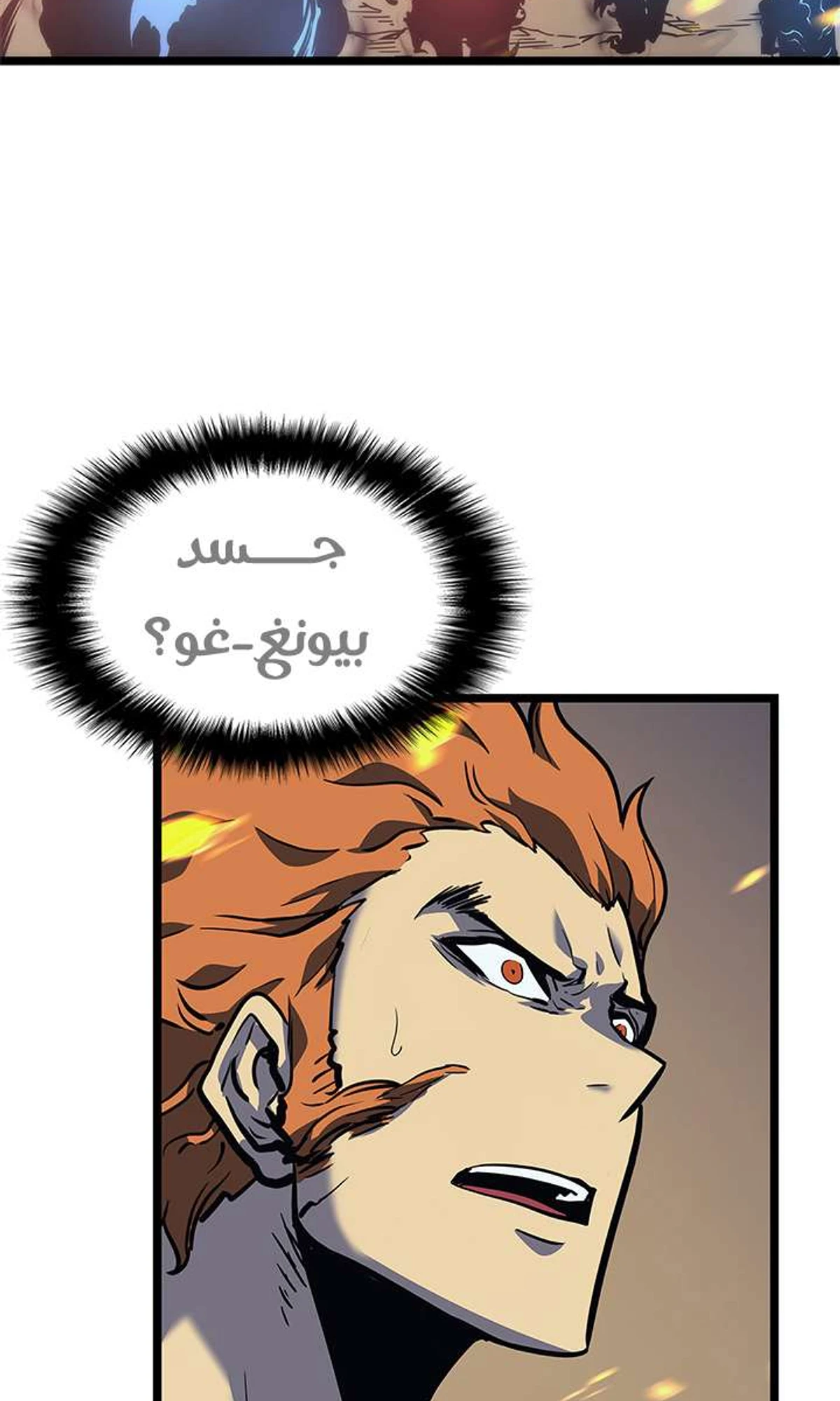 صفحة 75