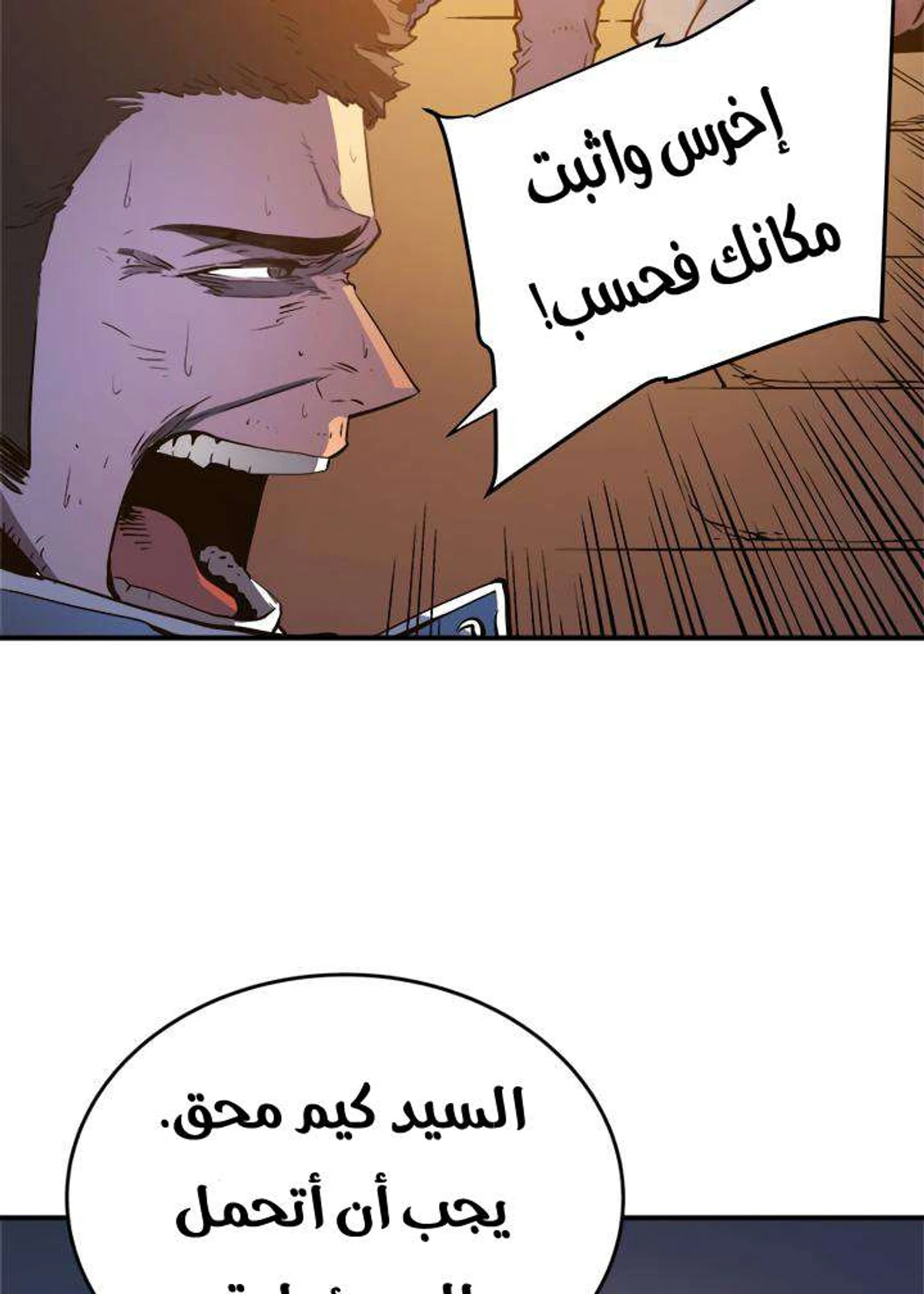 صفحة 46