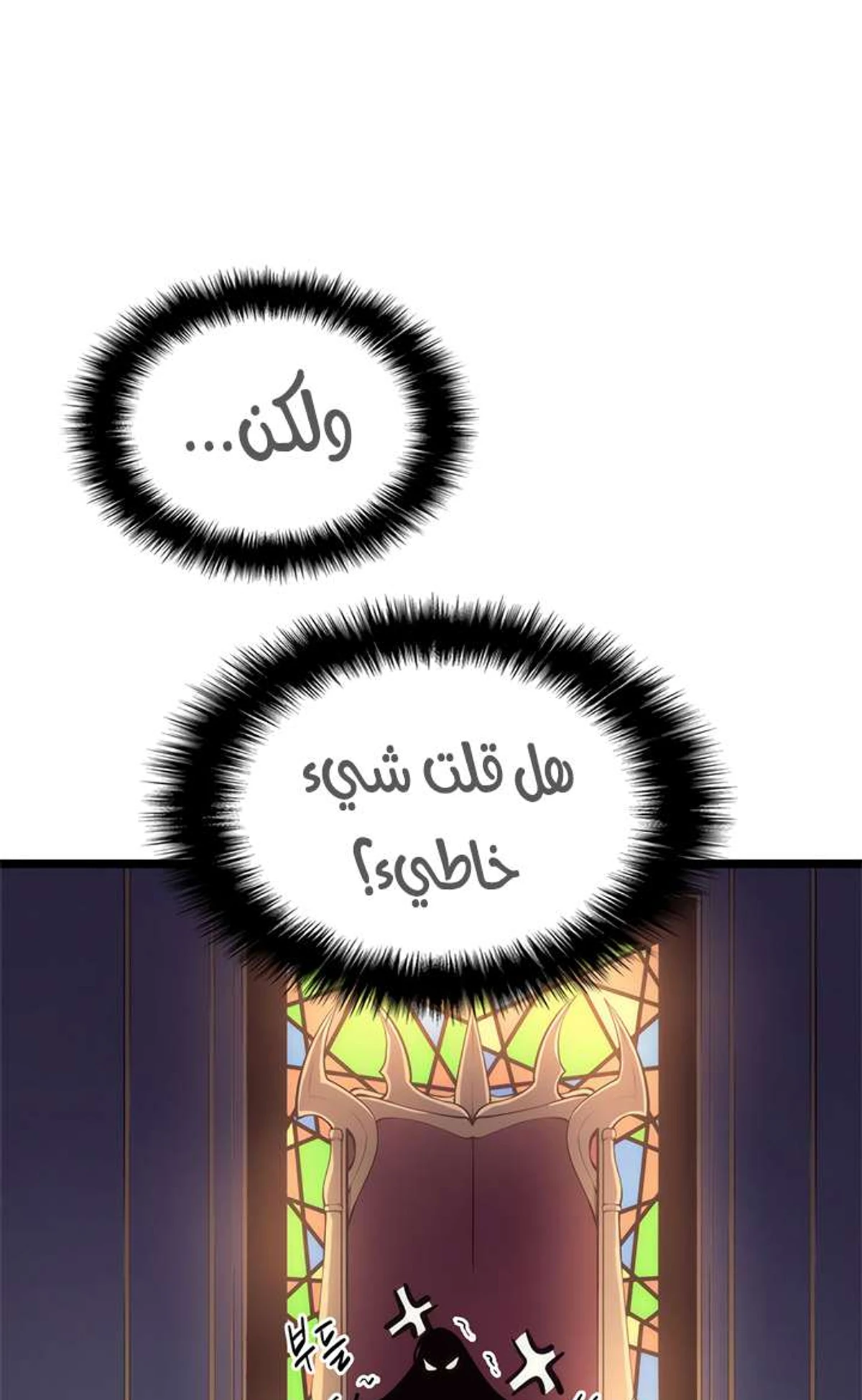 صفحة 111