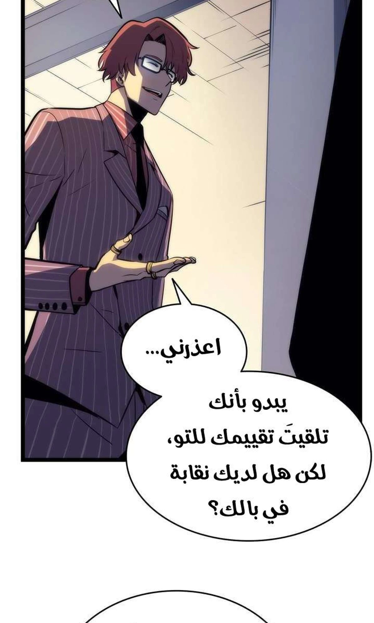 صفحة 23