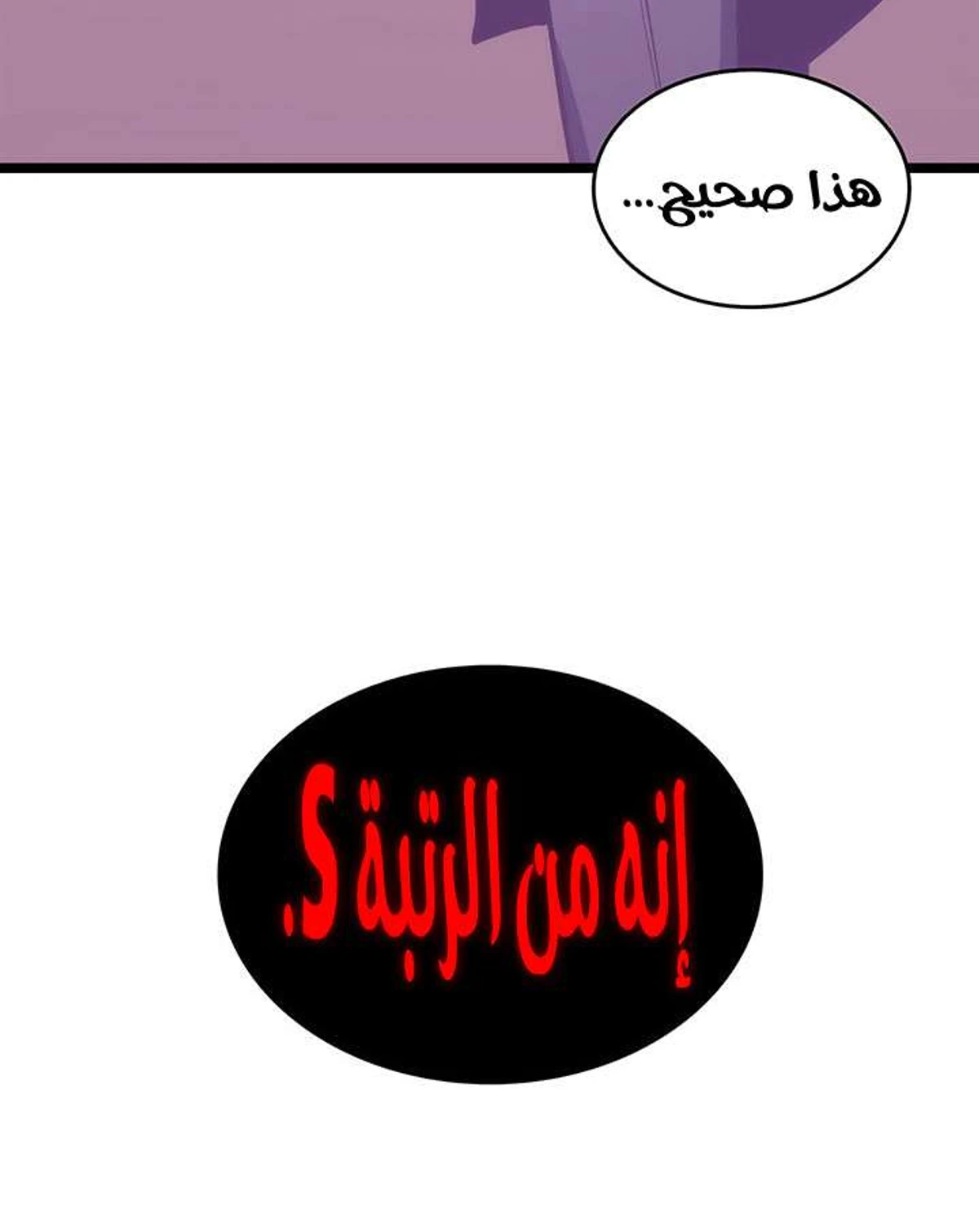 صفحة 55