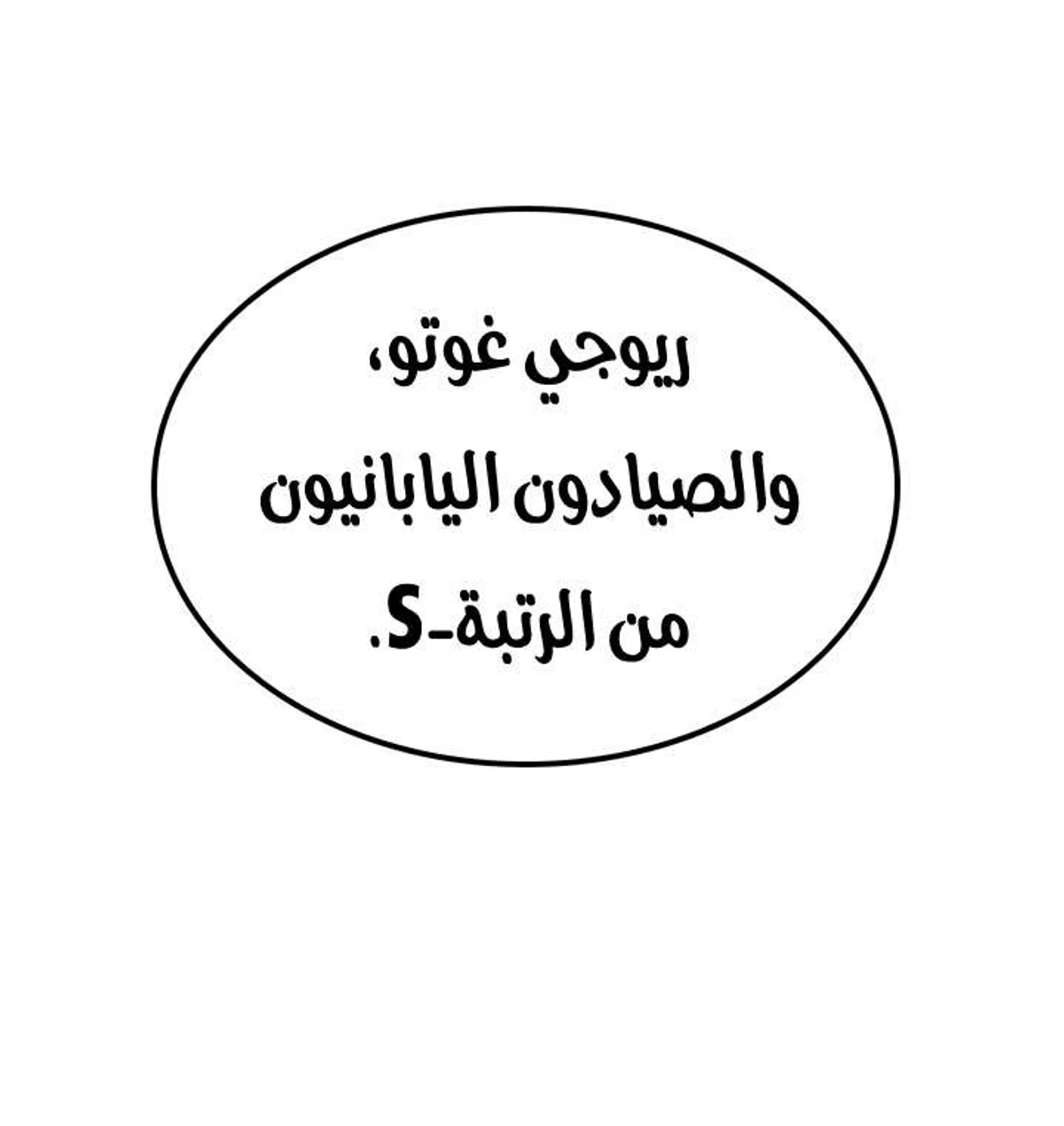 صفحة 100