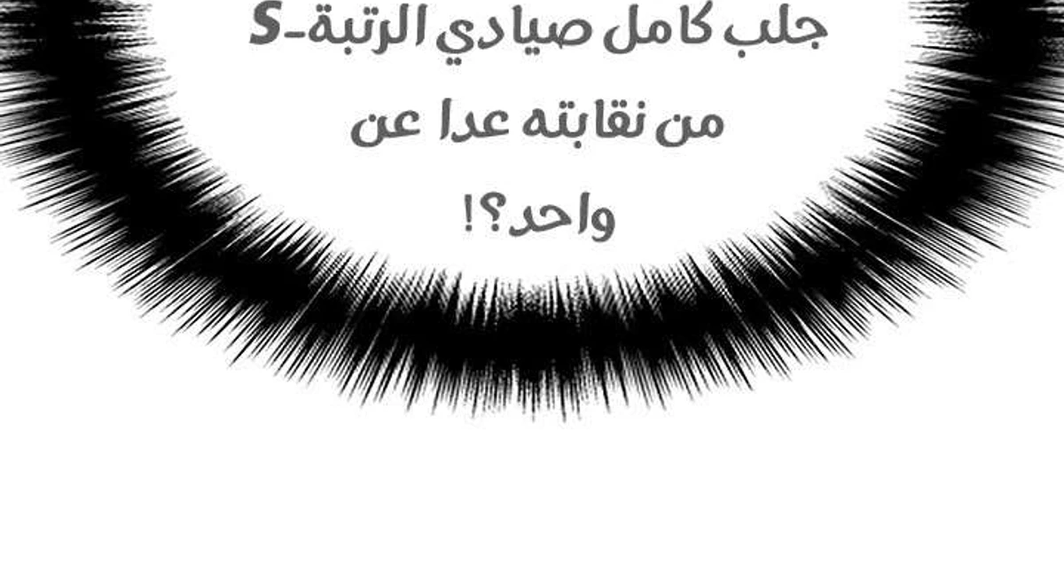 صفحة 80