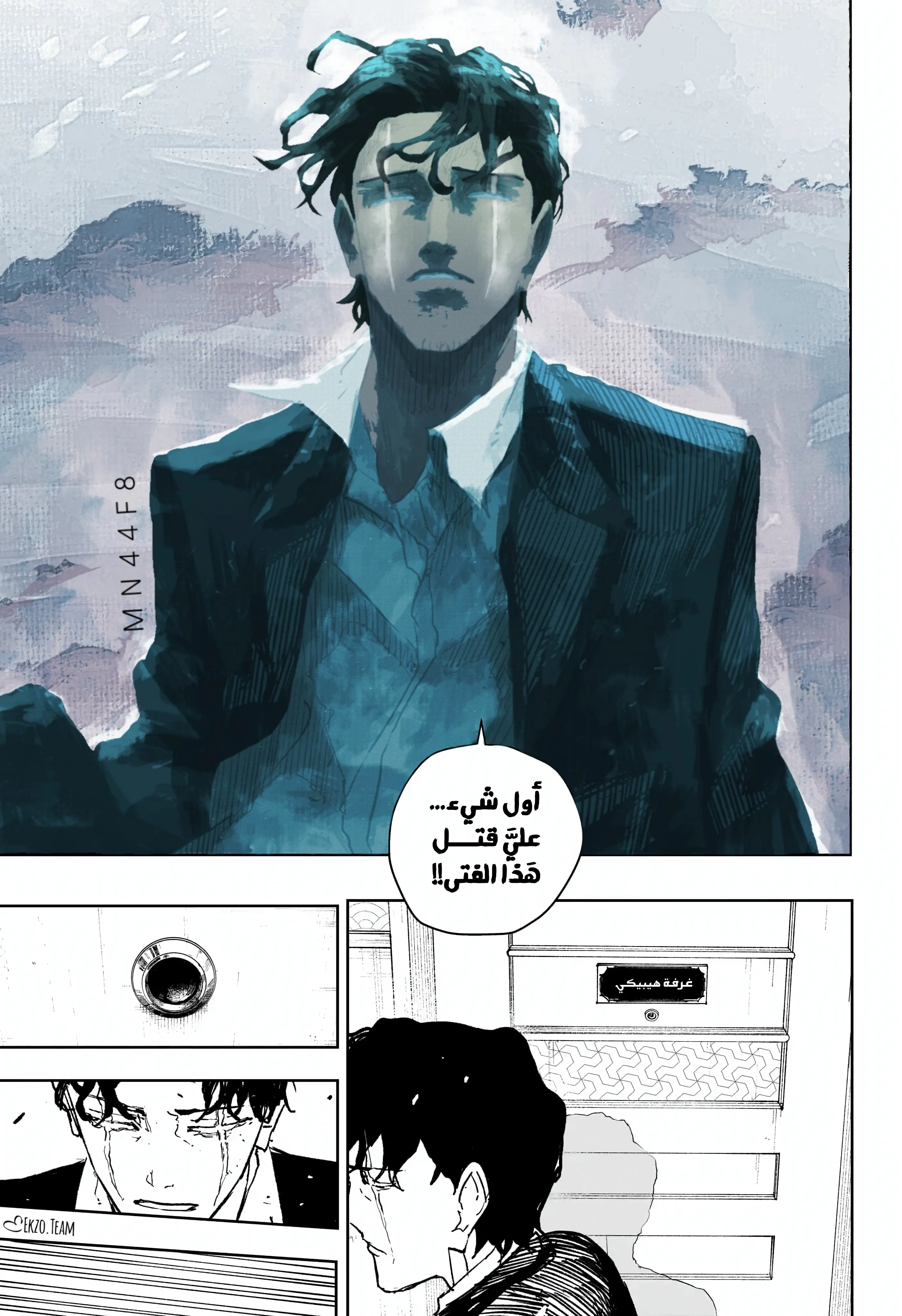 صفحة 4