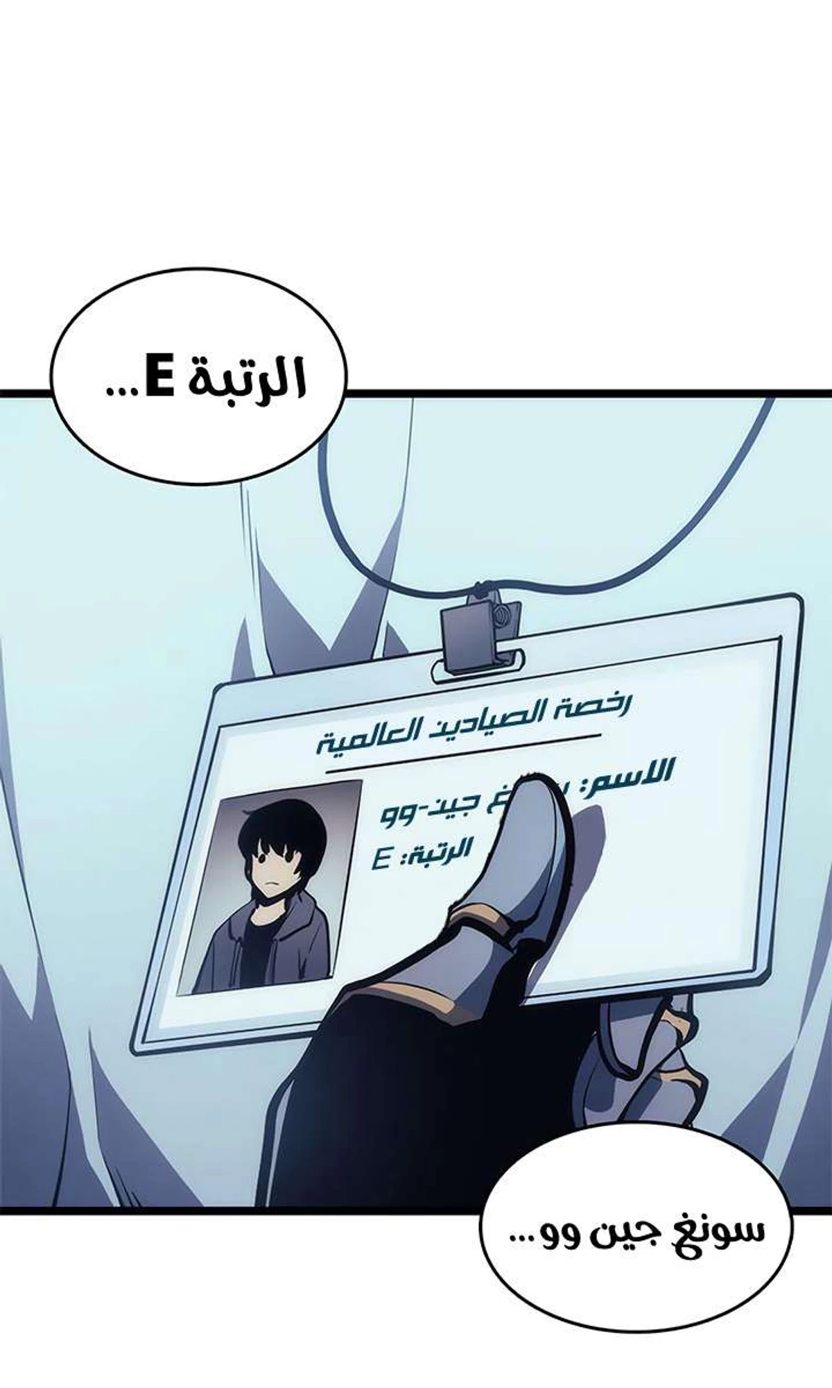 صفحة 30