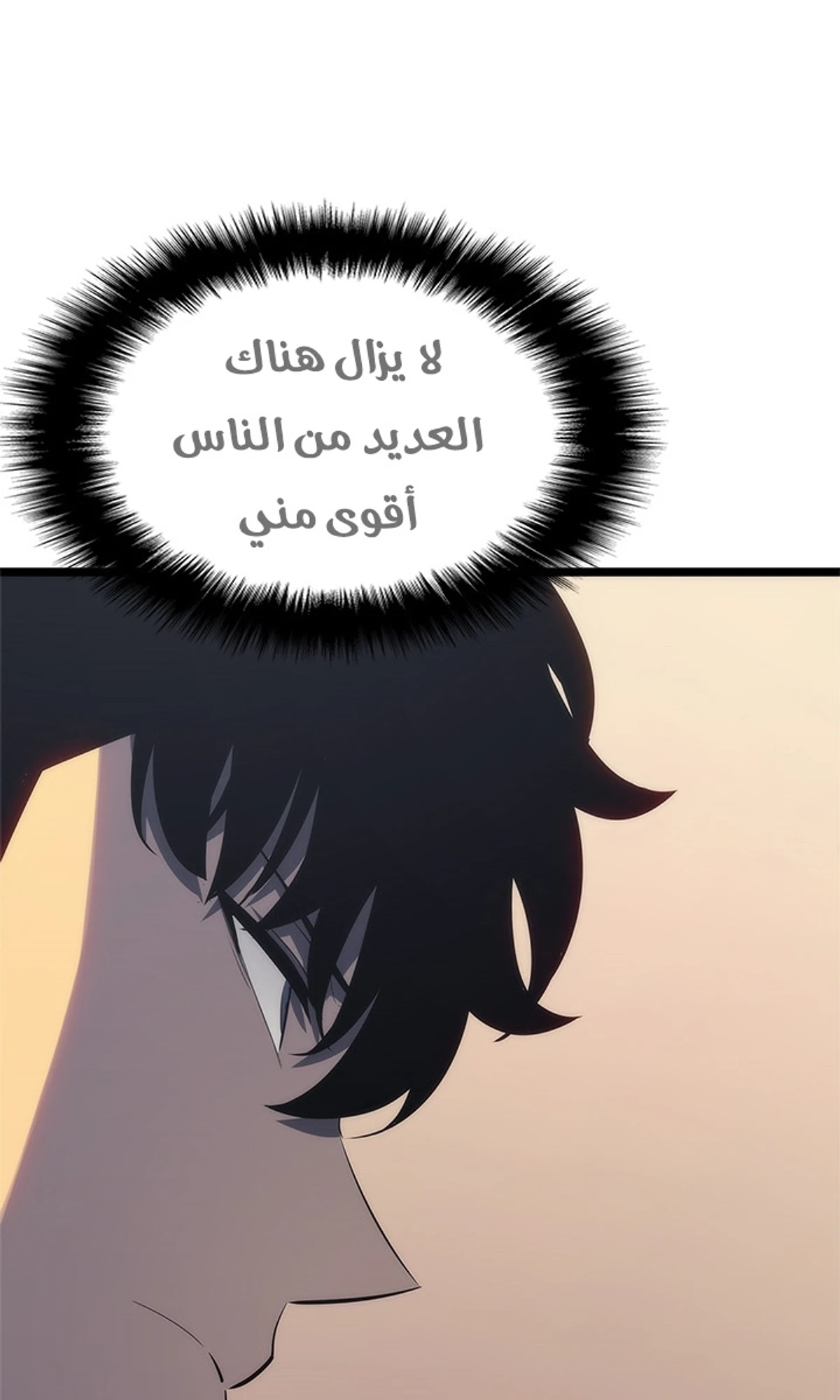 صفحة 75
