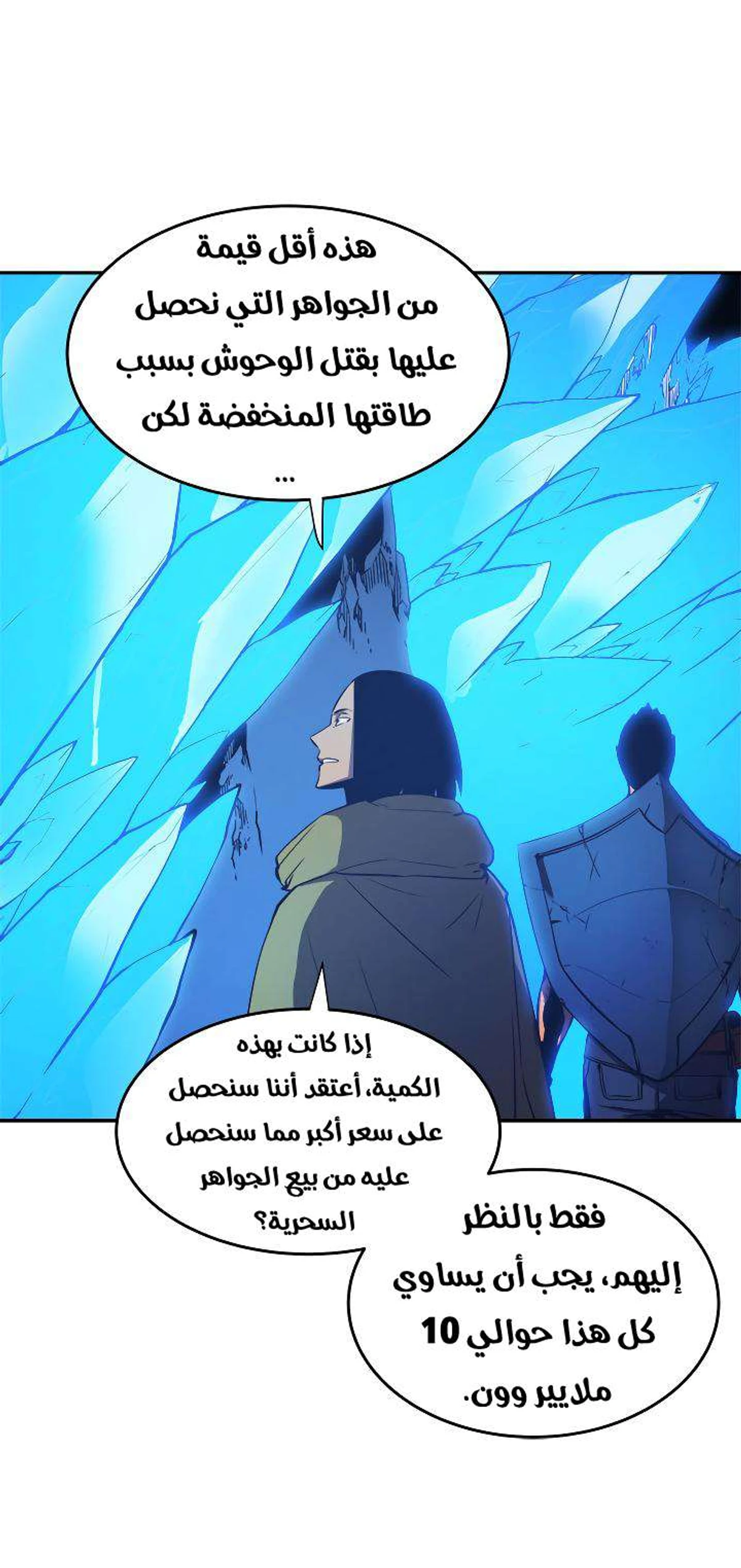 صفحة 33