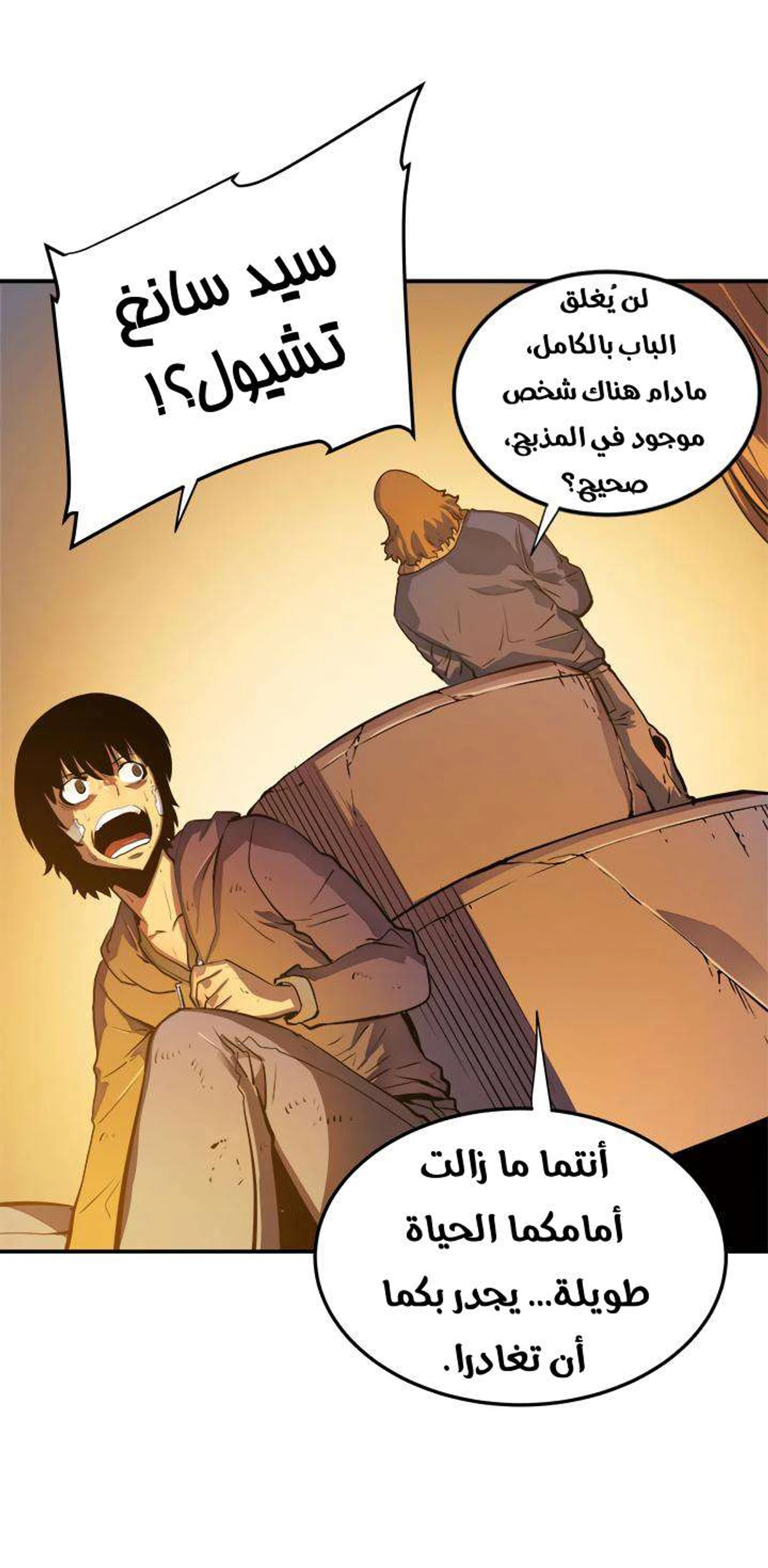 صفحة 9