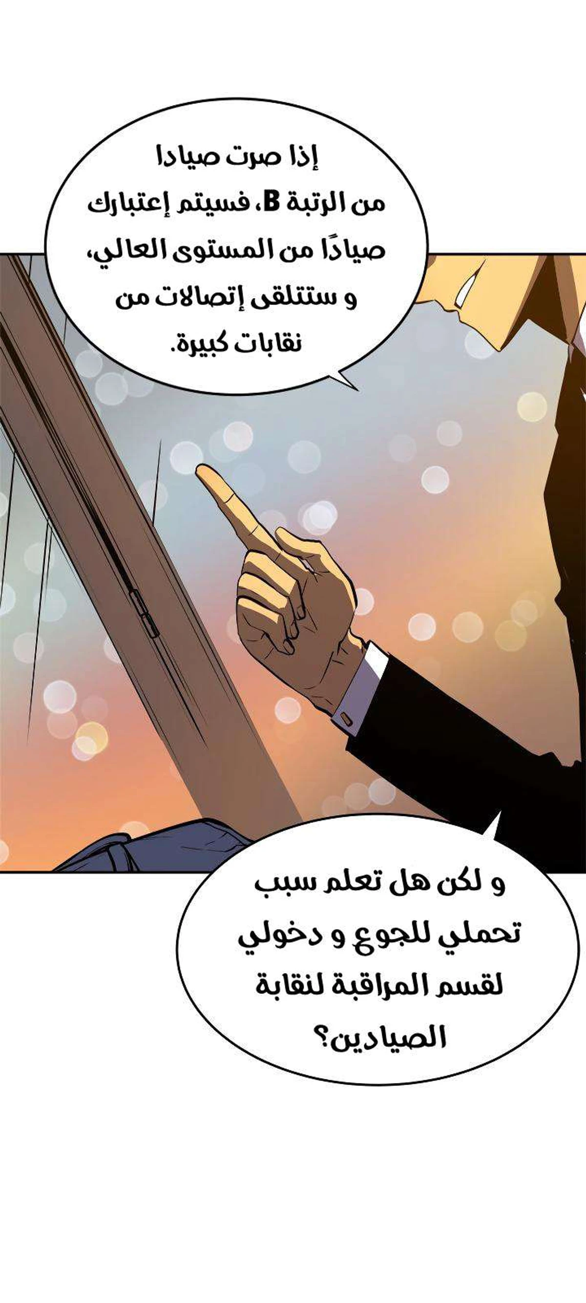 صفحة 85