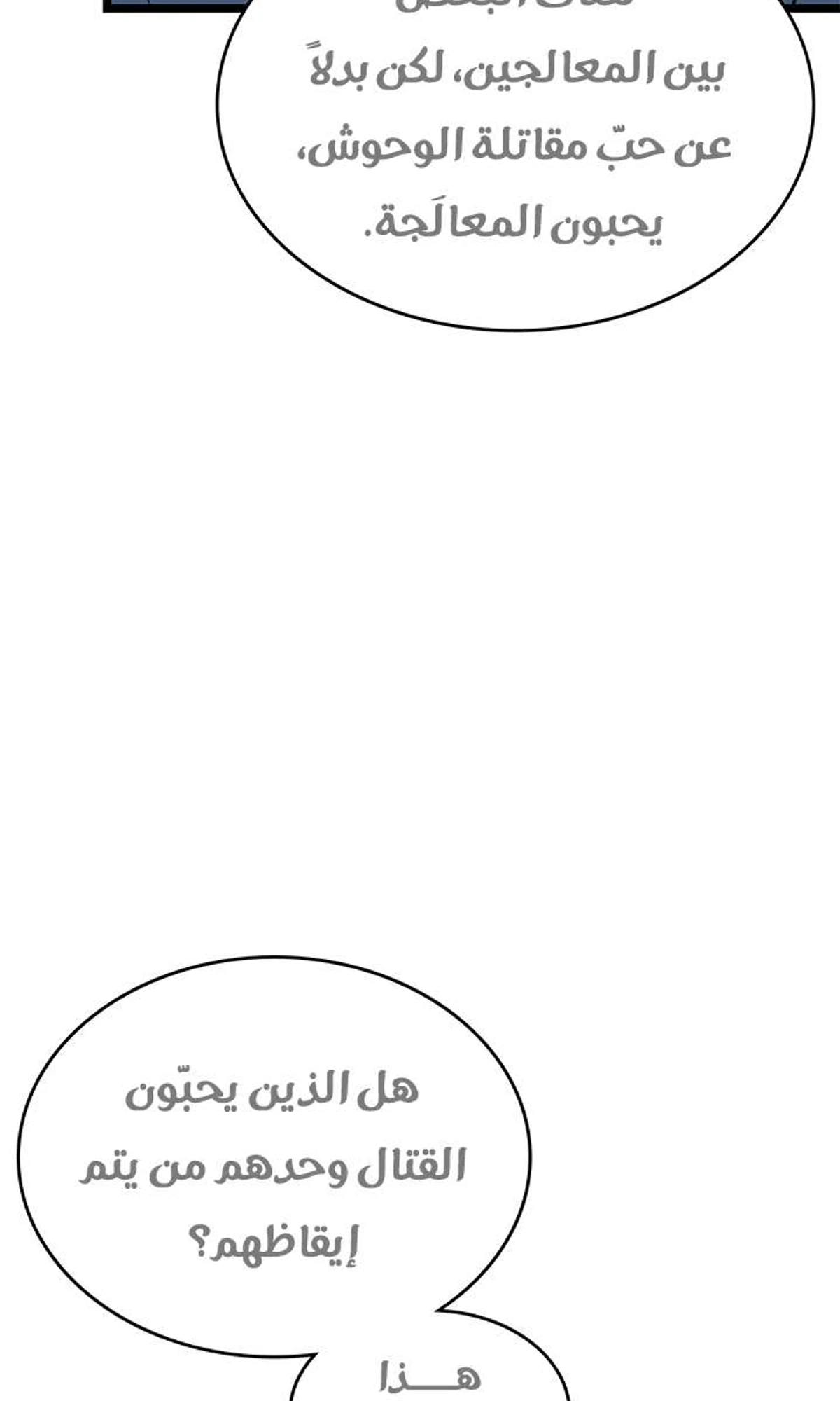 صفحة 36