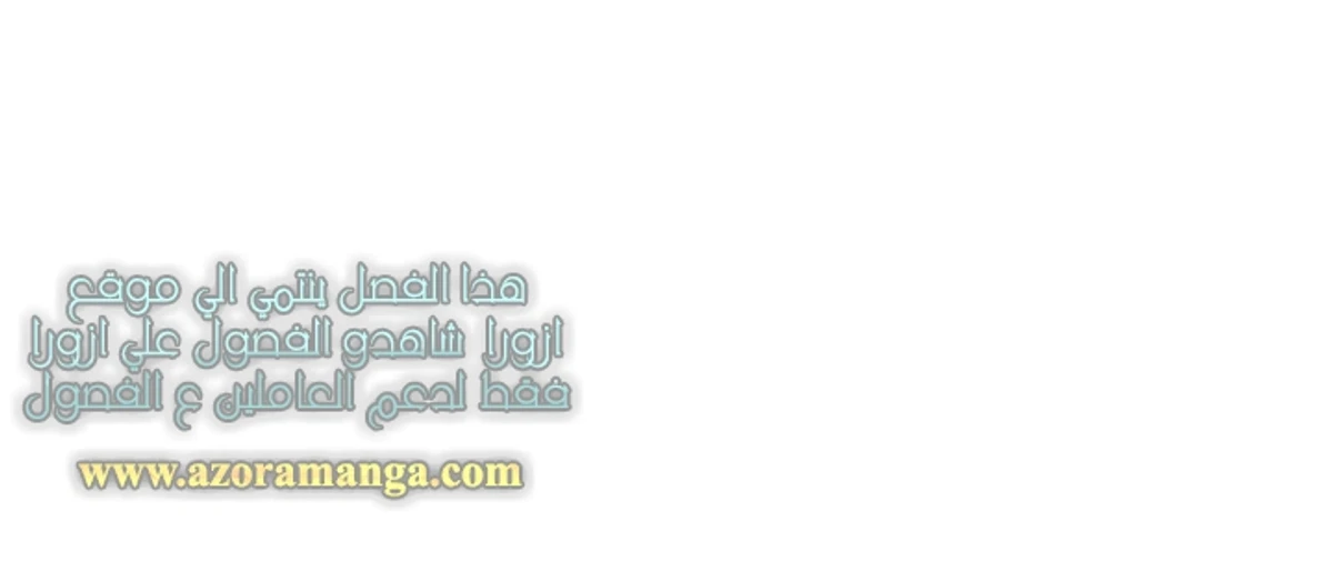 صفحة 120