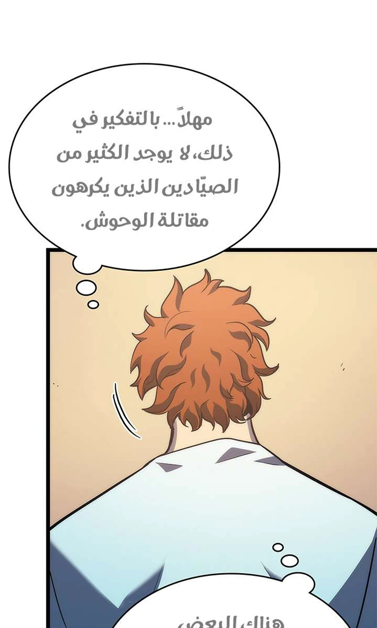 صفحة 35