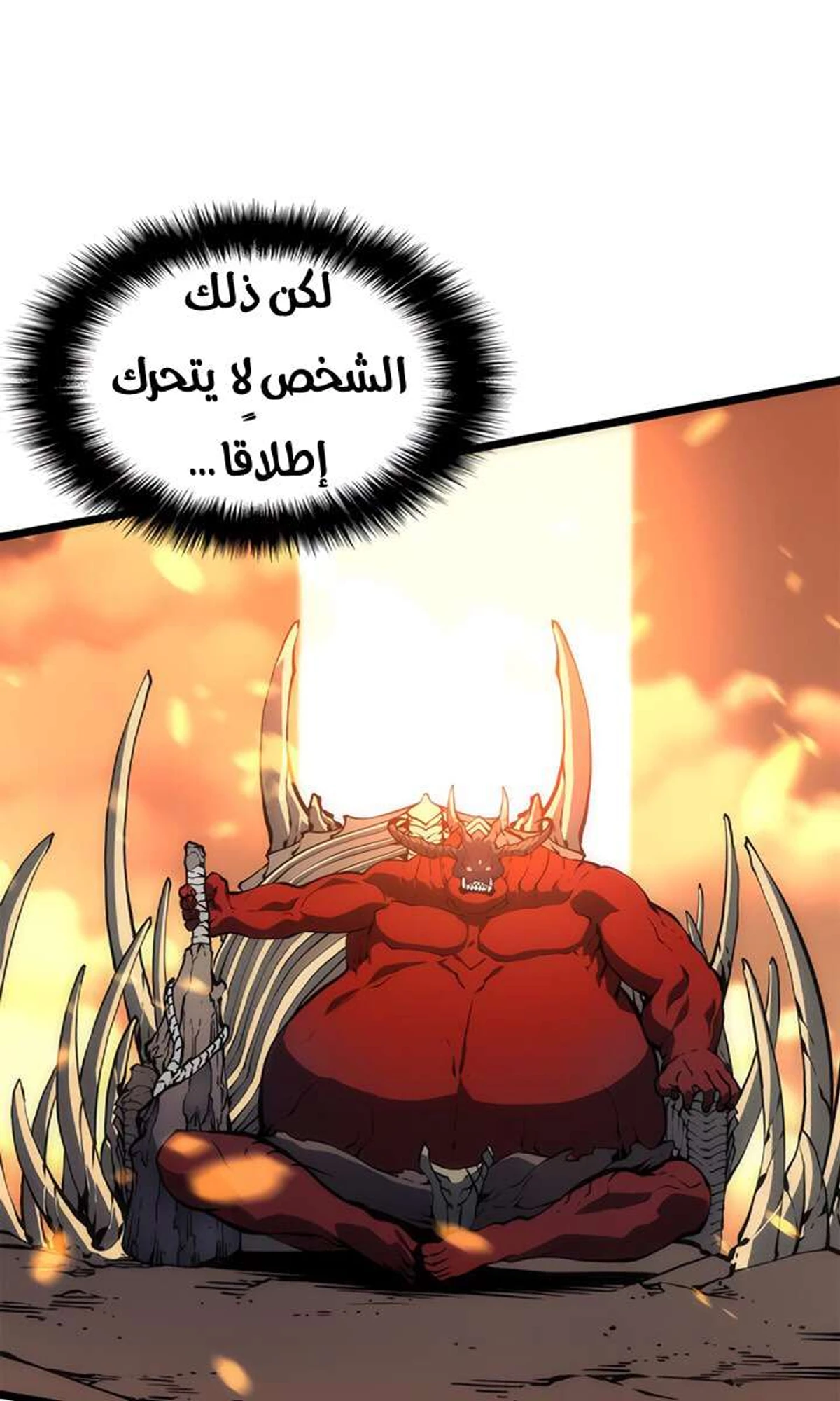 صفحة 84