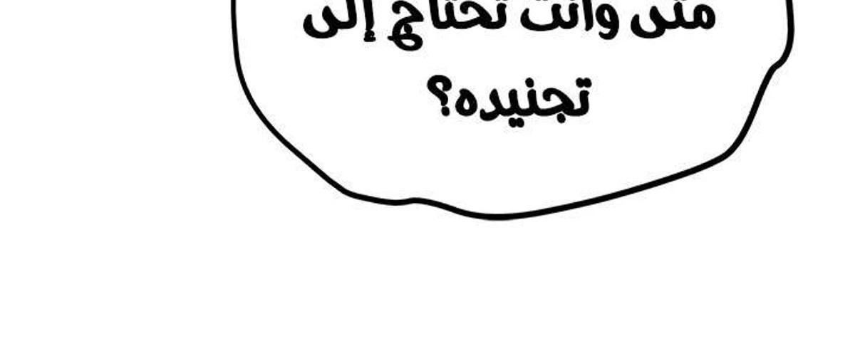 صفحة 76