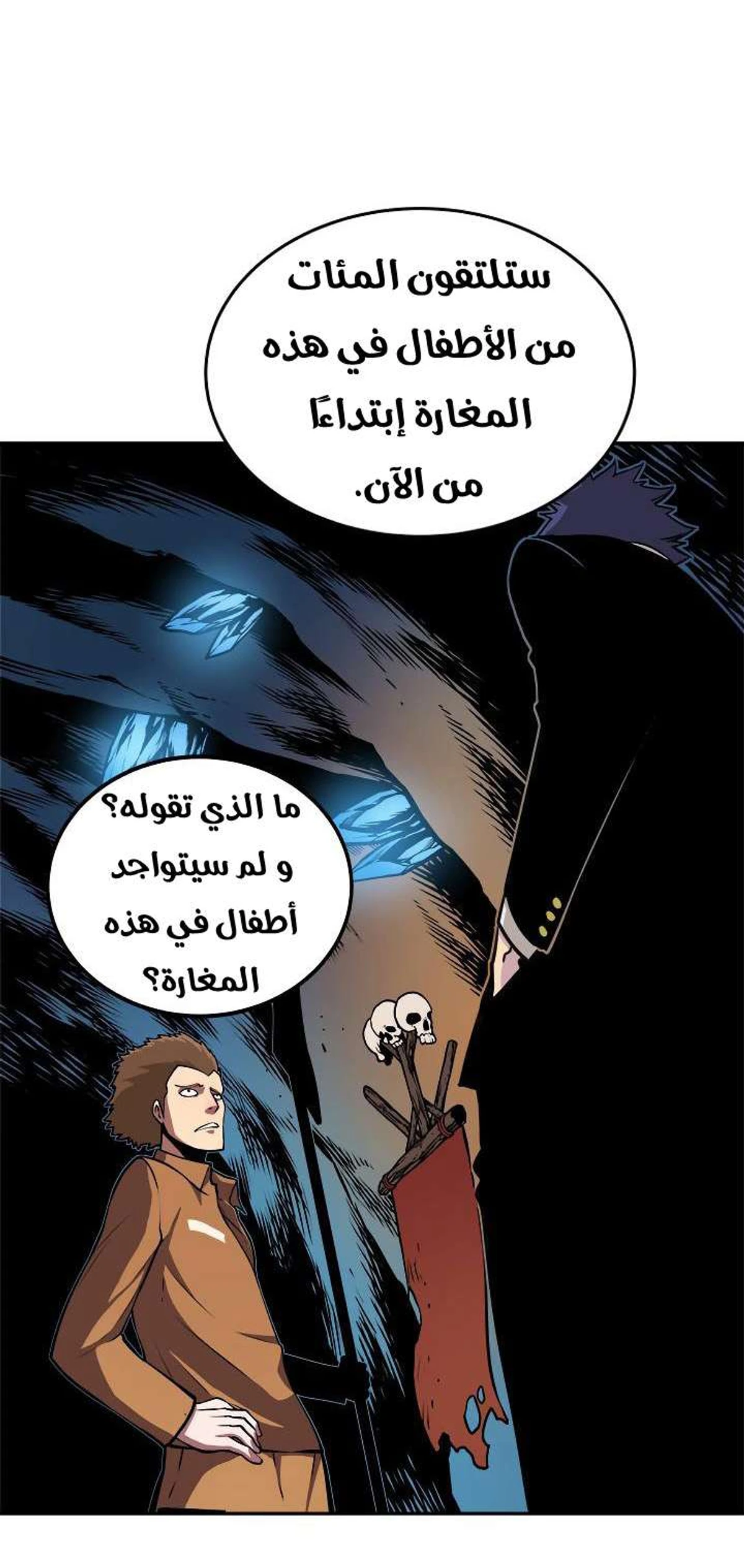 صفحة 59