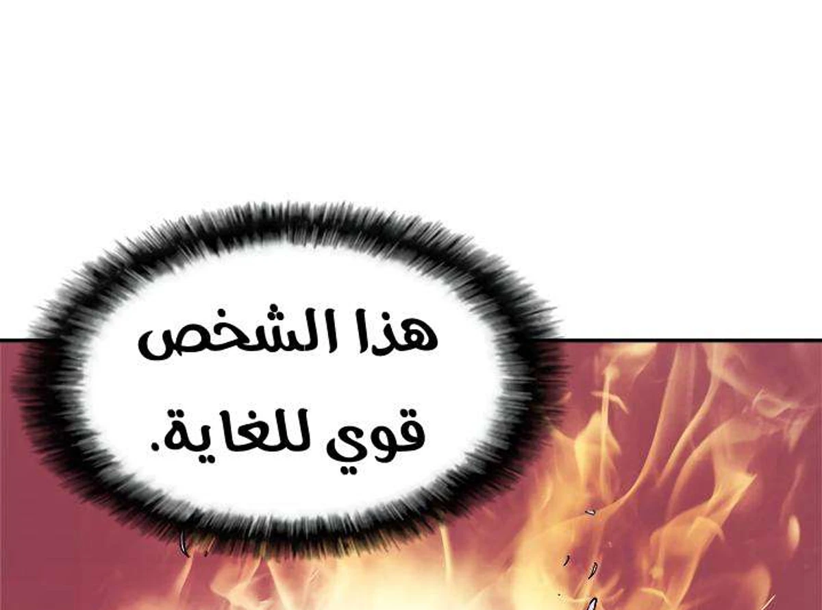 صفحة 76