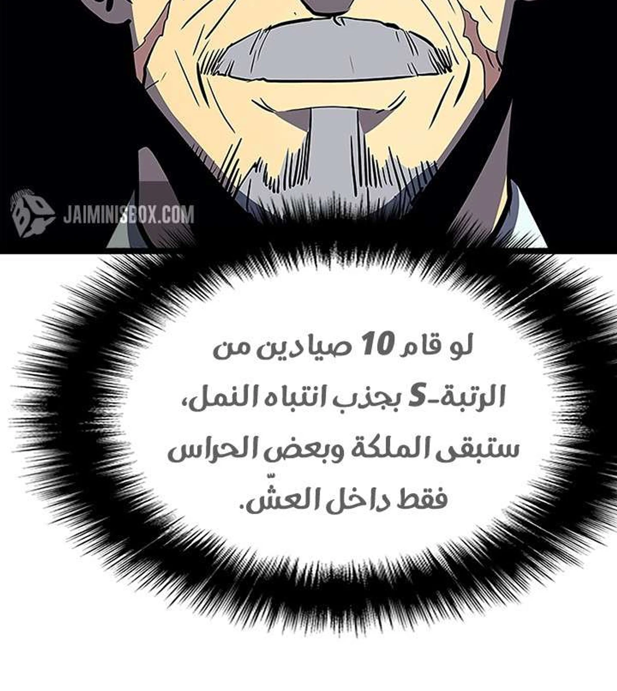 صفحة 76