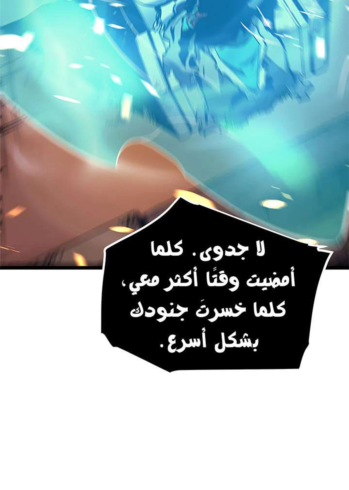 صفحة 115