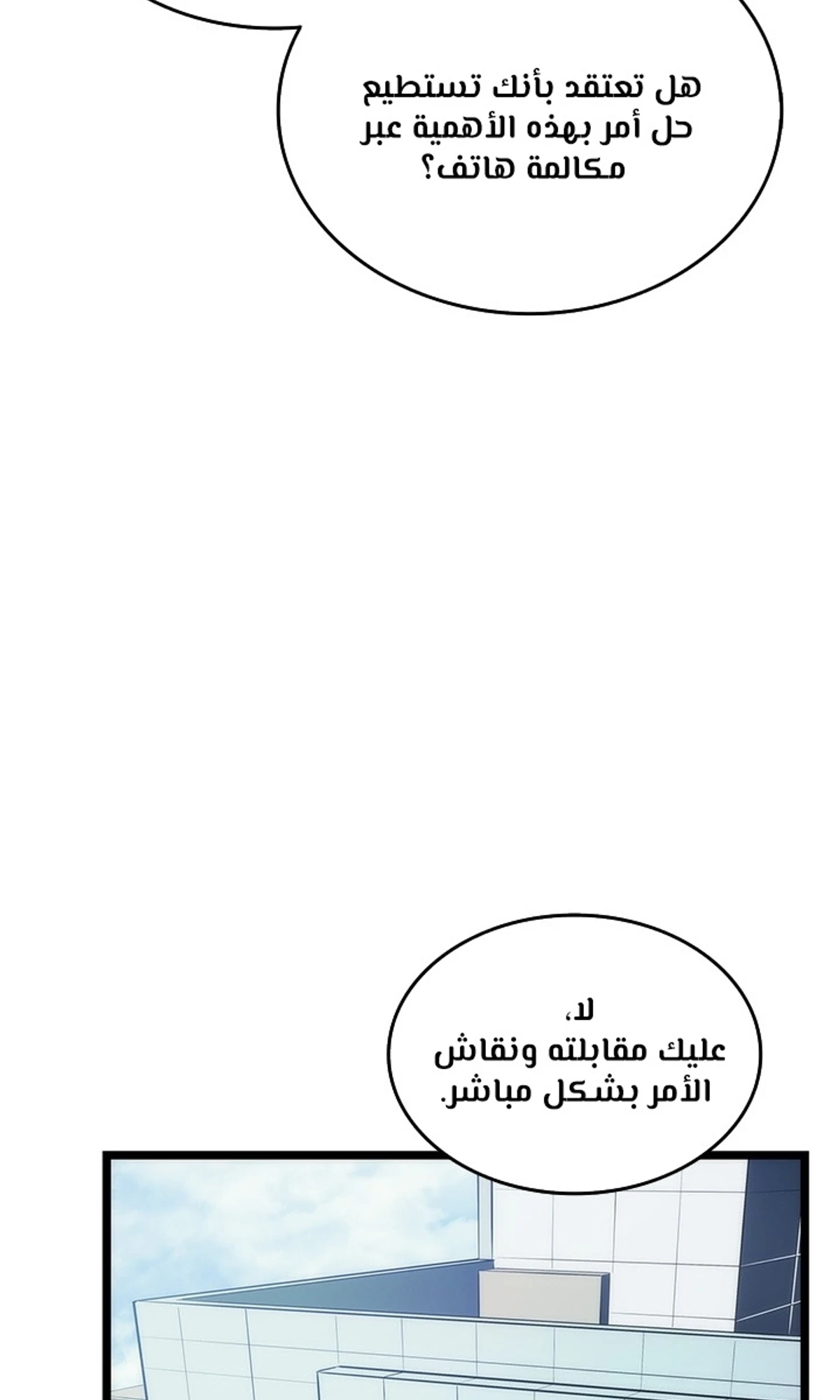 صفحة 26