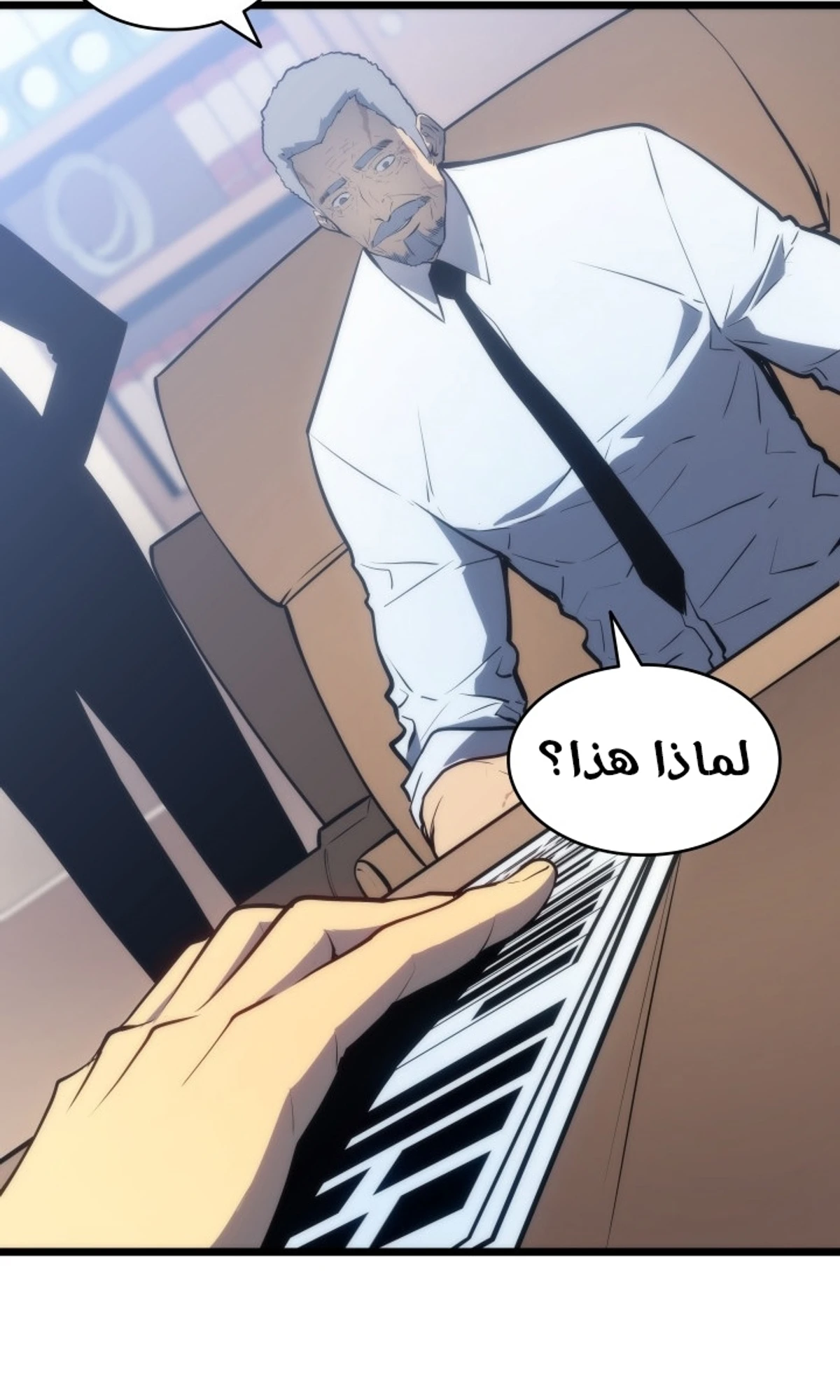 صفحة 7