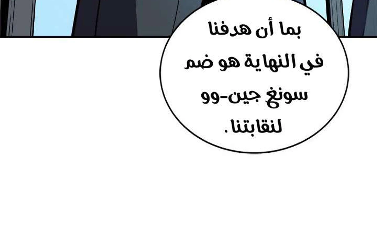 صفحة 62