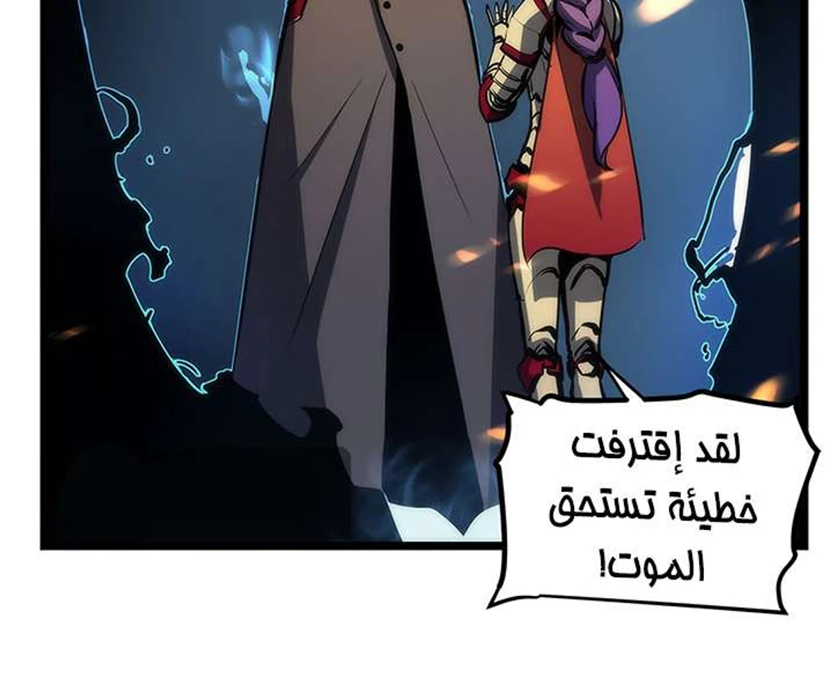 صفحة 26