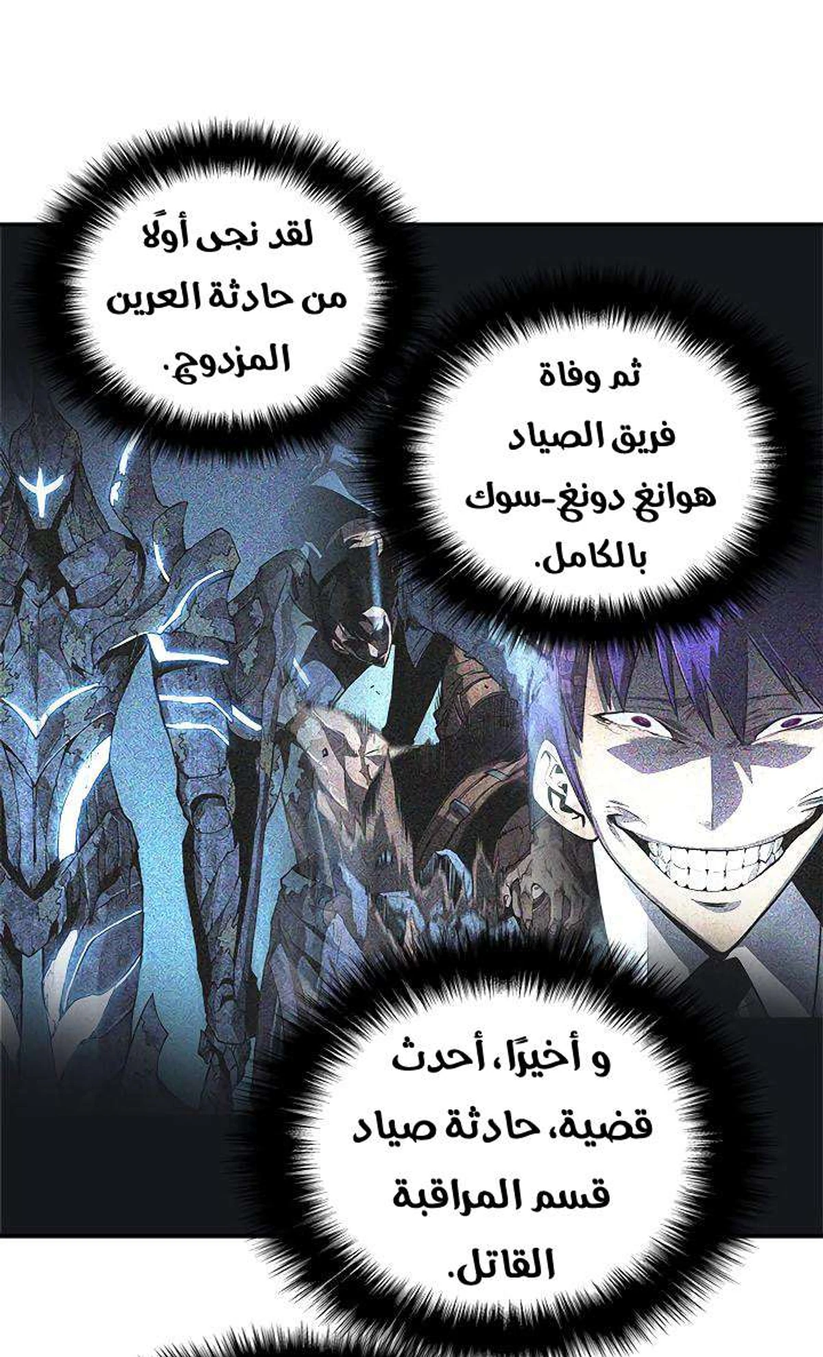 صفحة 6