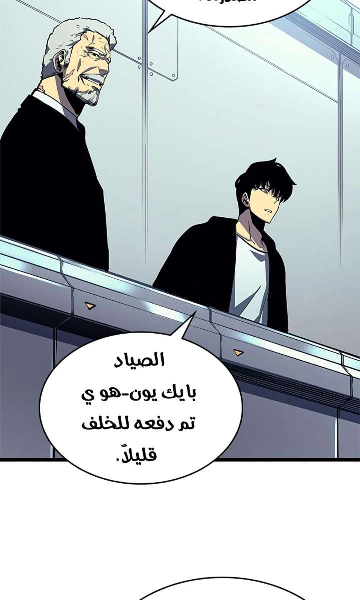 صفحة 75