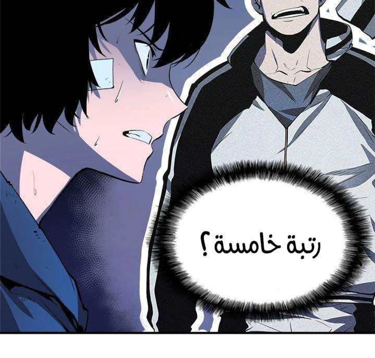 صفحة 6