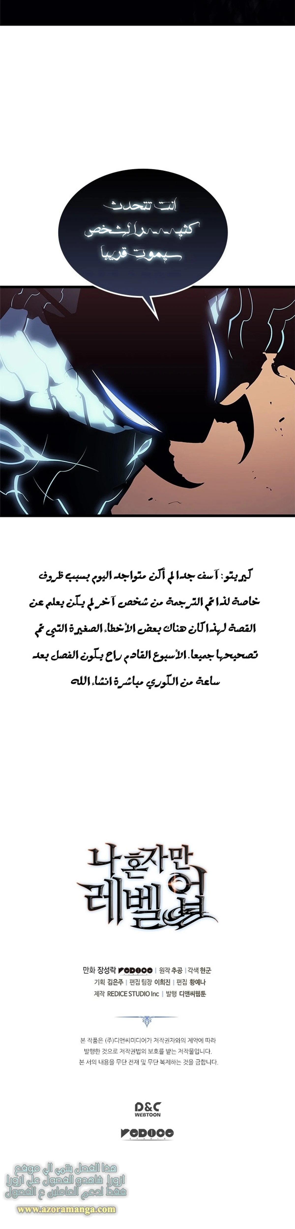 صفحة 19