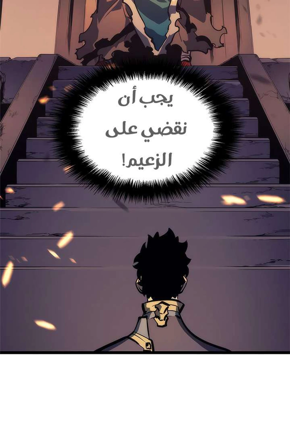 صفحة 12
