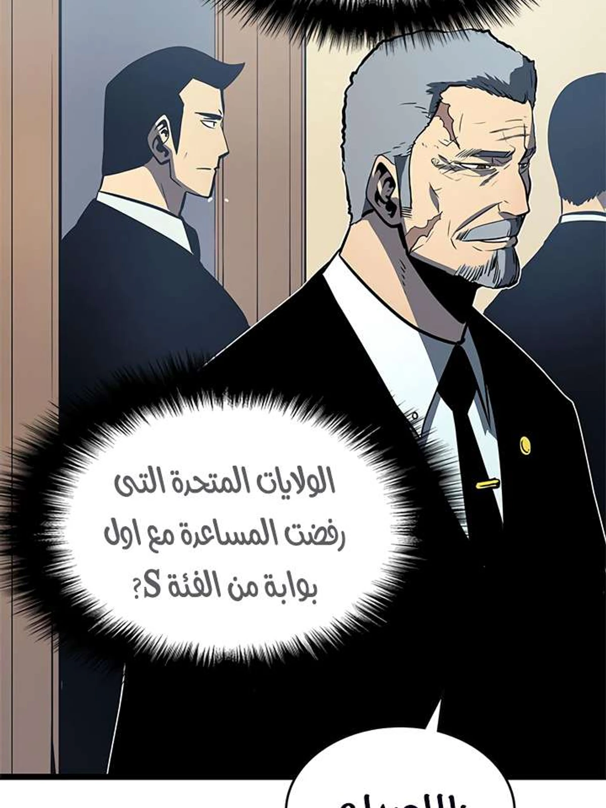 صفحة 52