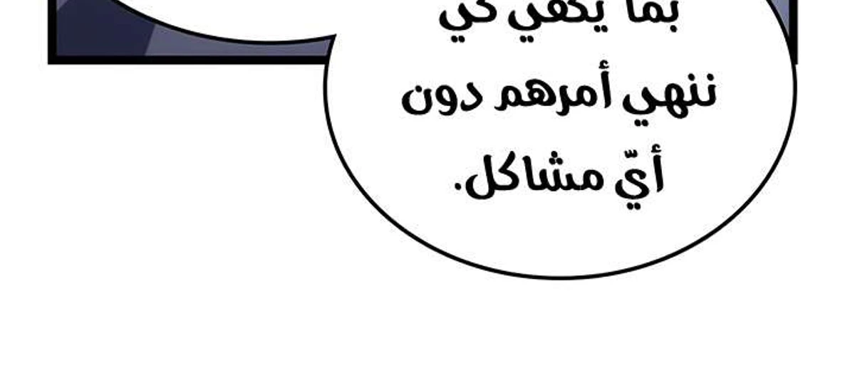 صفحة 65
