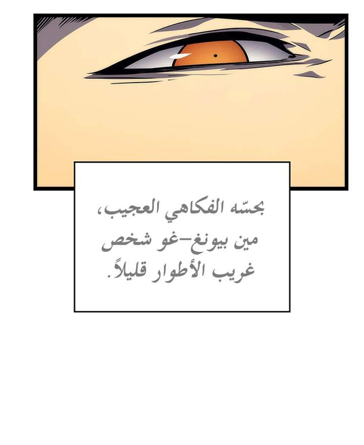صفحة 10