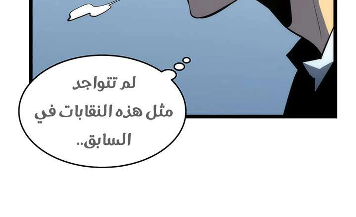 صفحة 12