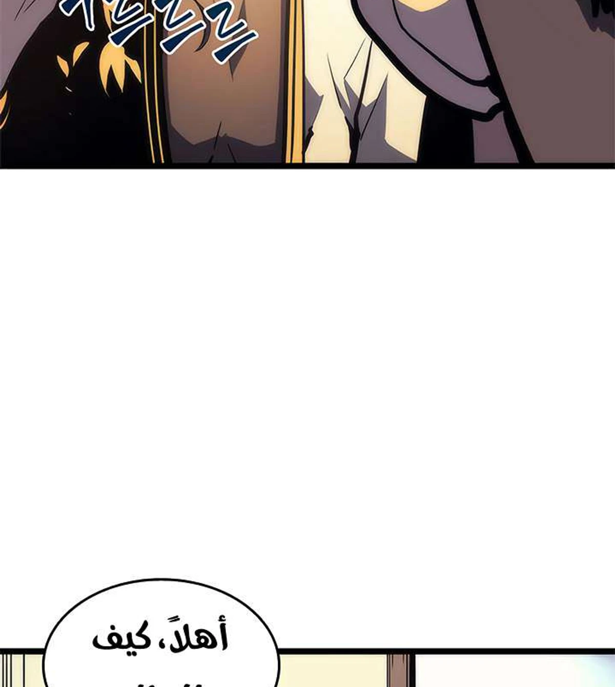 صفحة 100