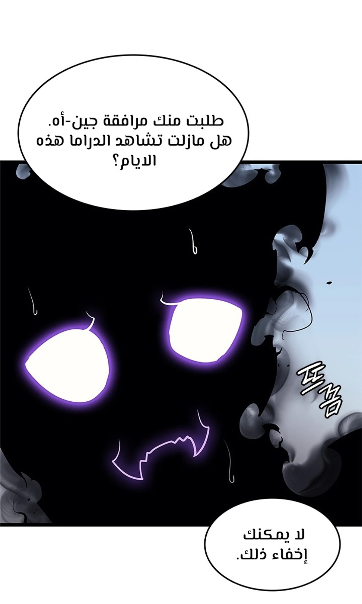صفحة 73