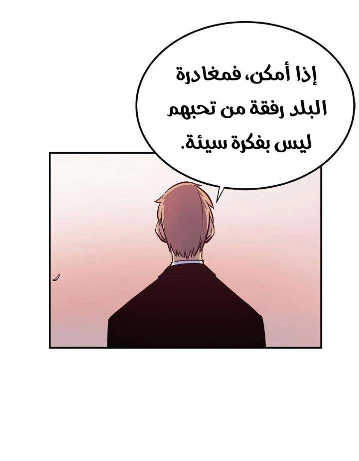 صفحة 101