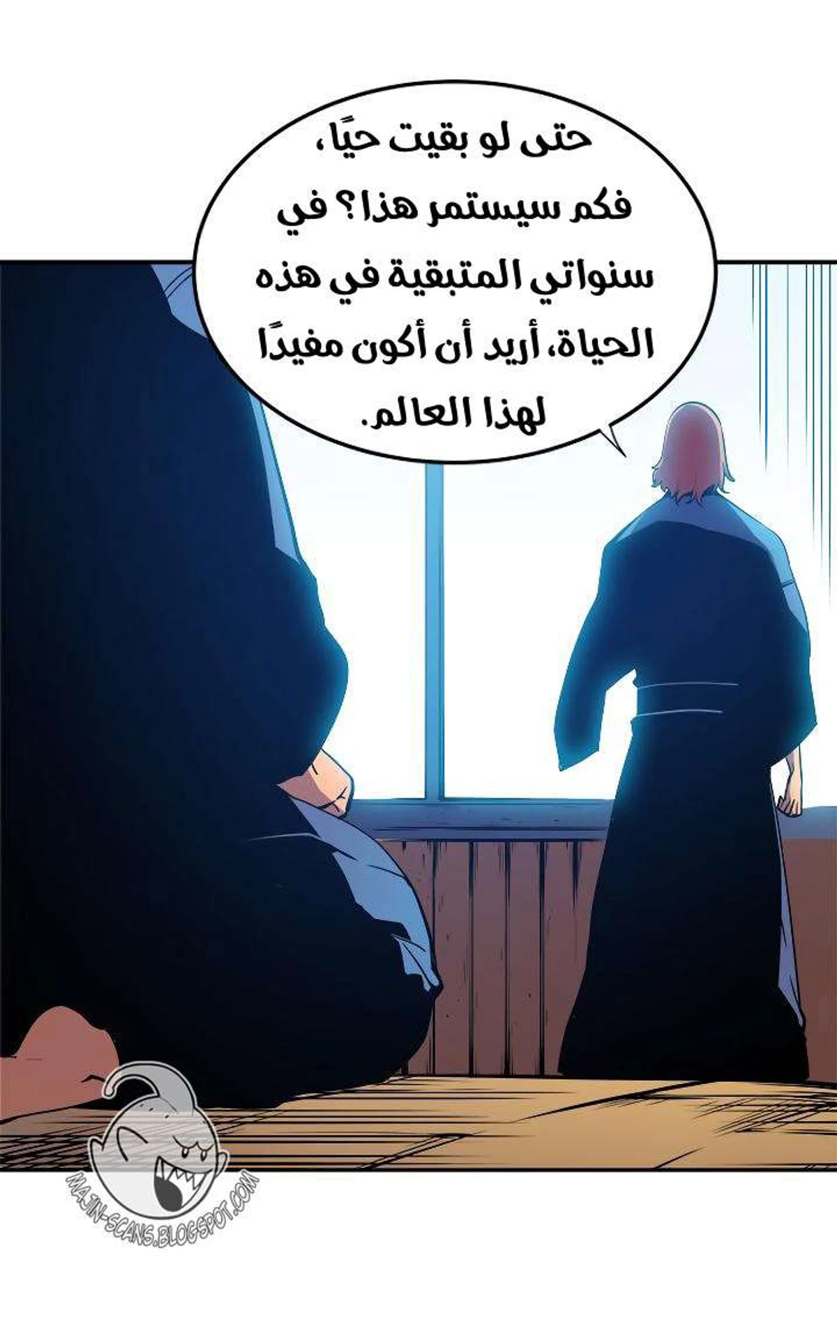 صفحة 16