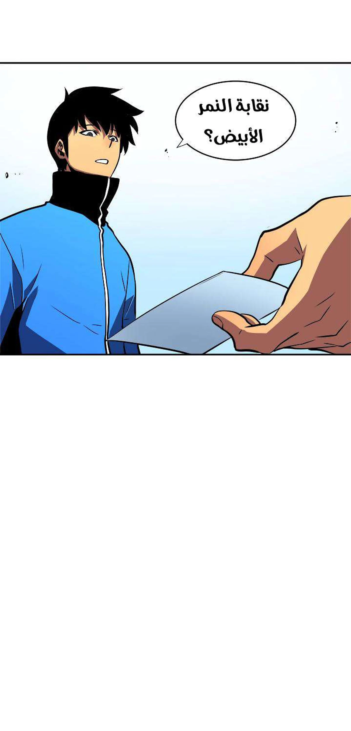 صفحة 67