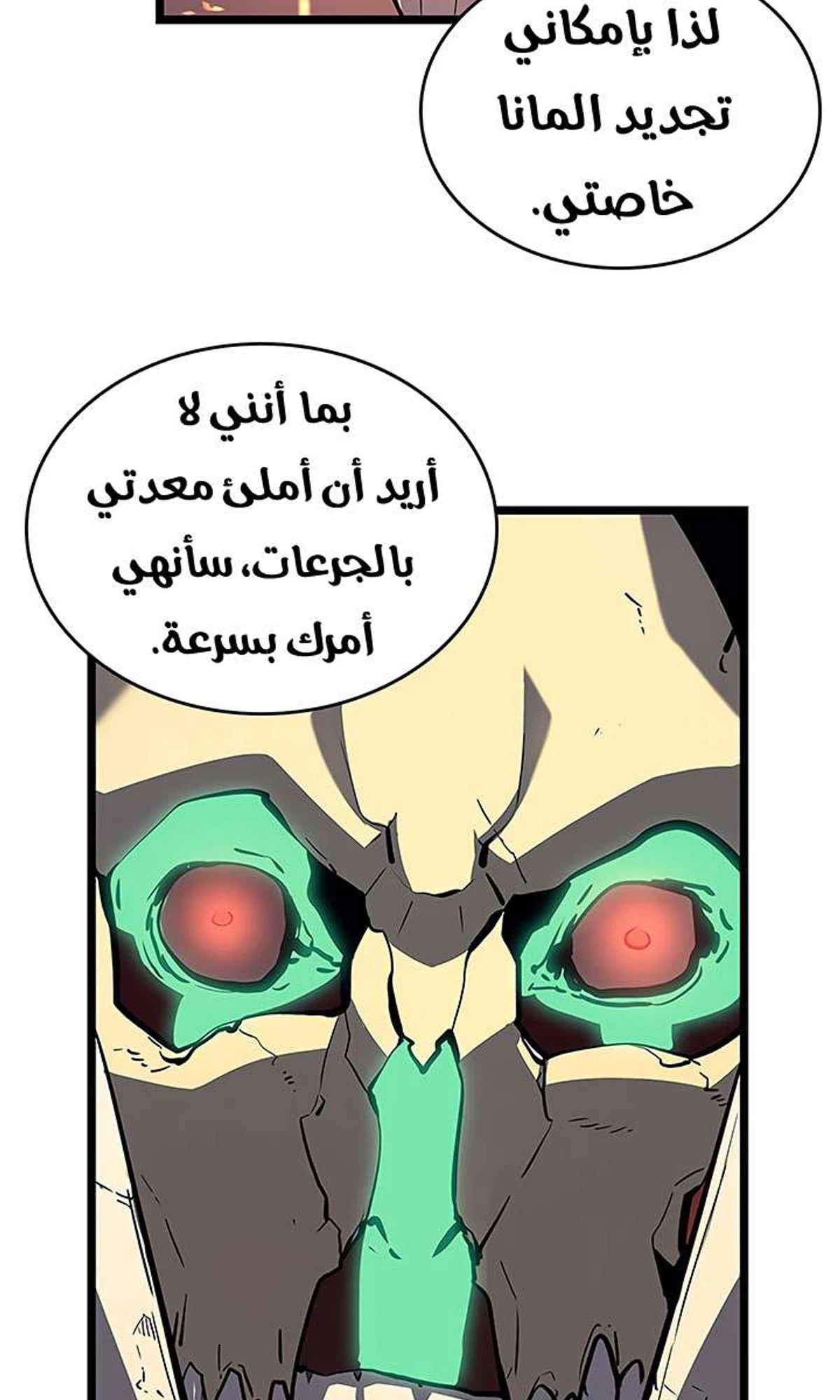 صفحة 127