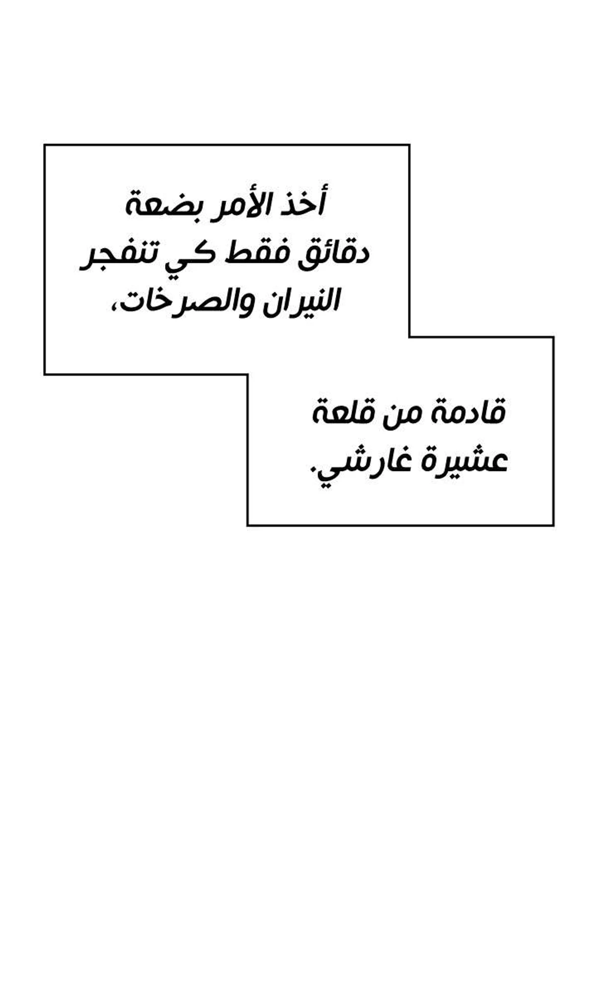 صفحة 39