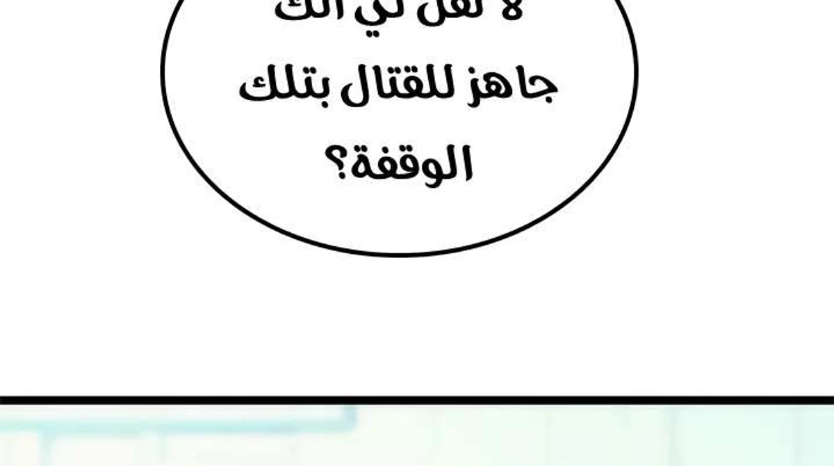 صفحة 59