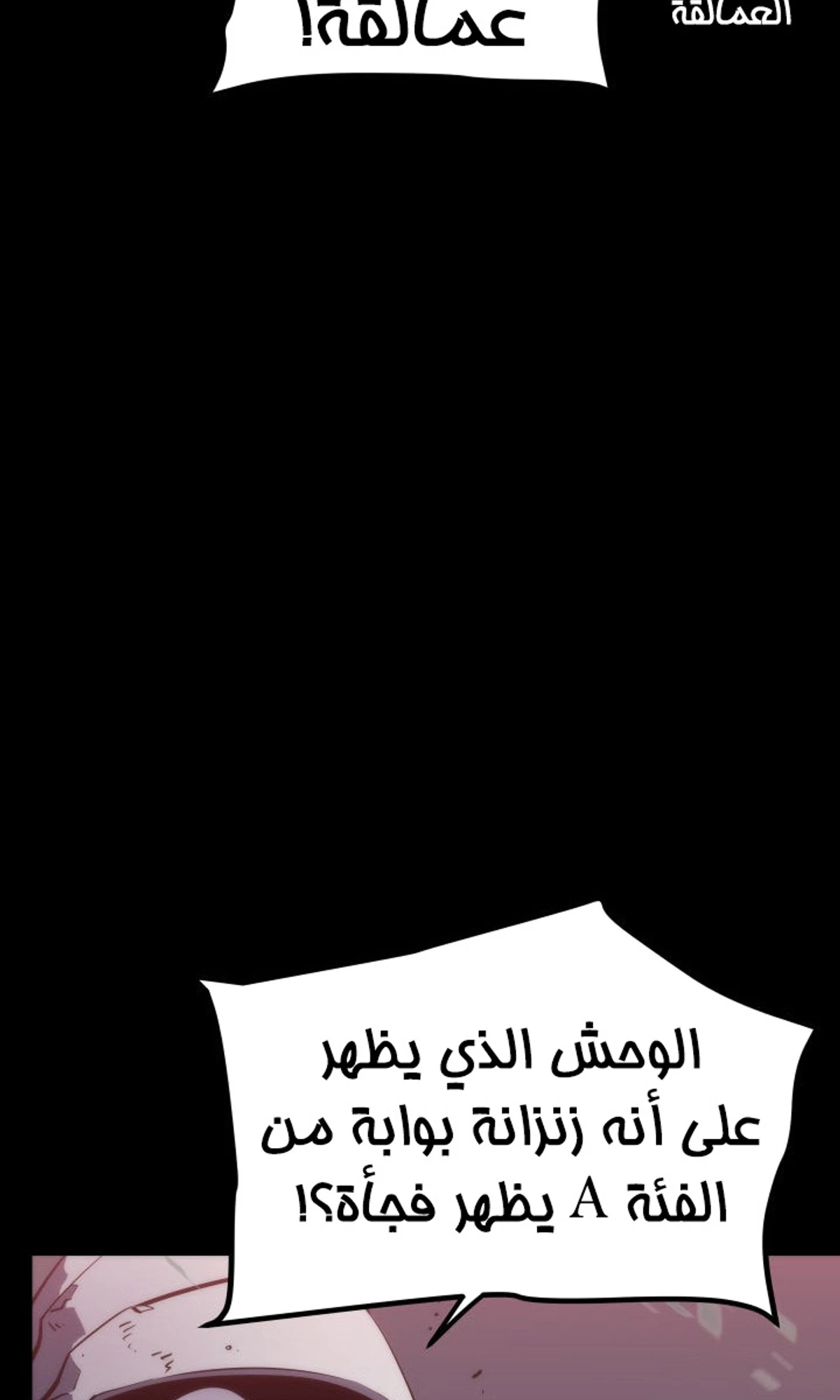 صفحة 110