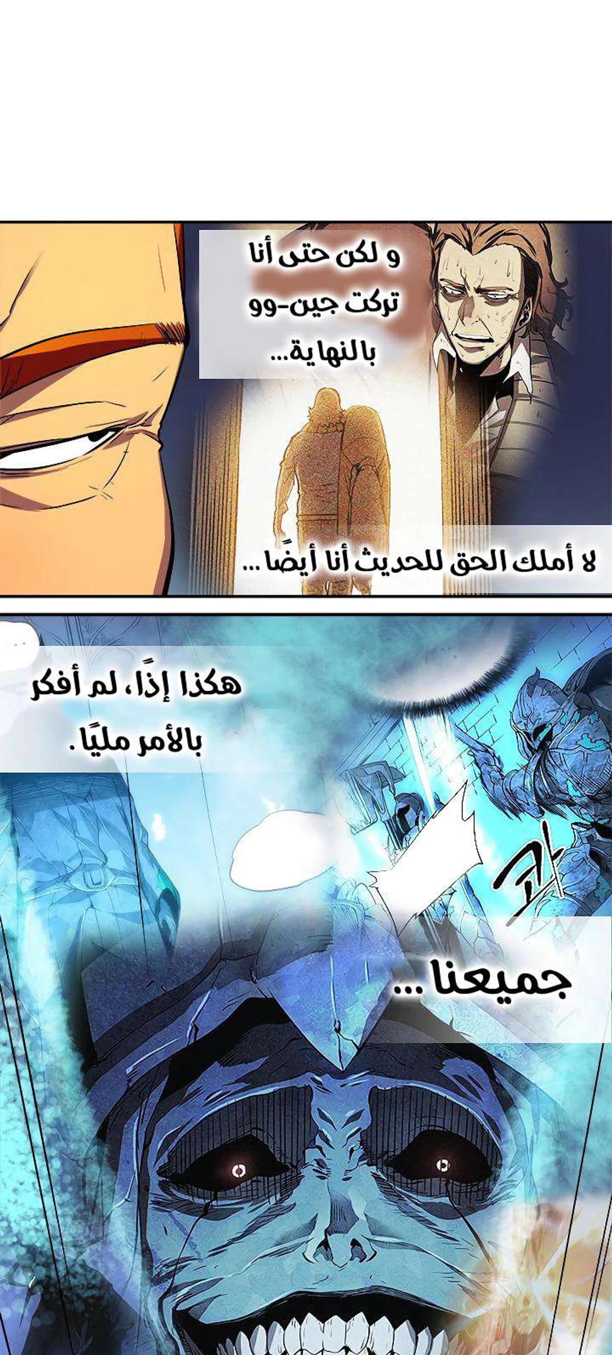 صفحة 47