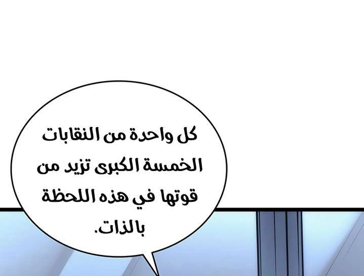 صفحة 56