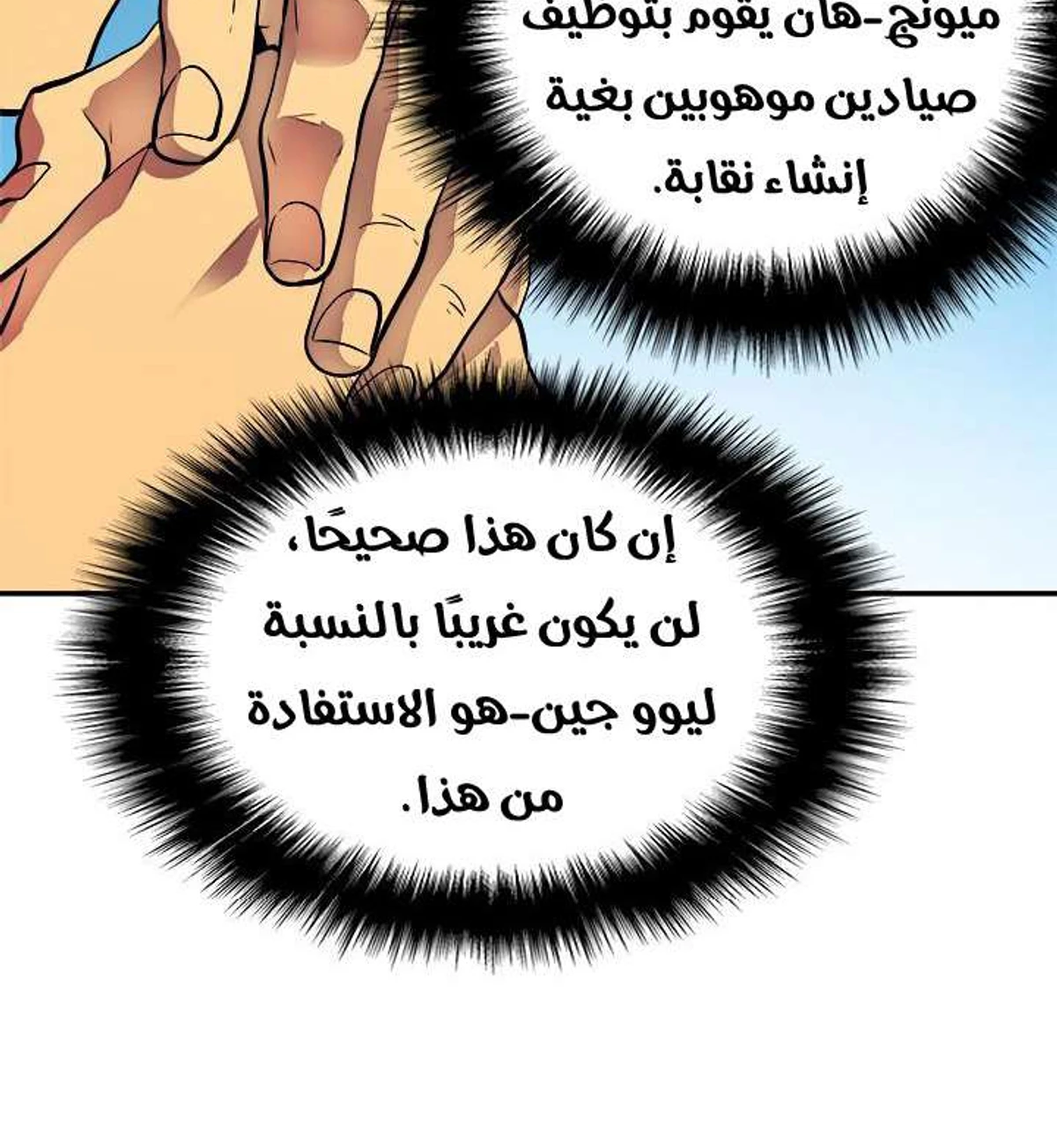 صفحة 8