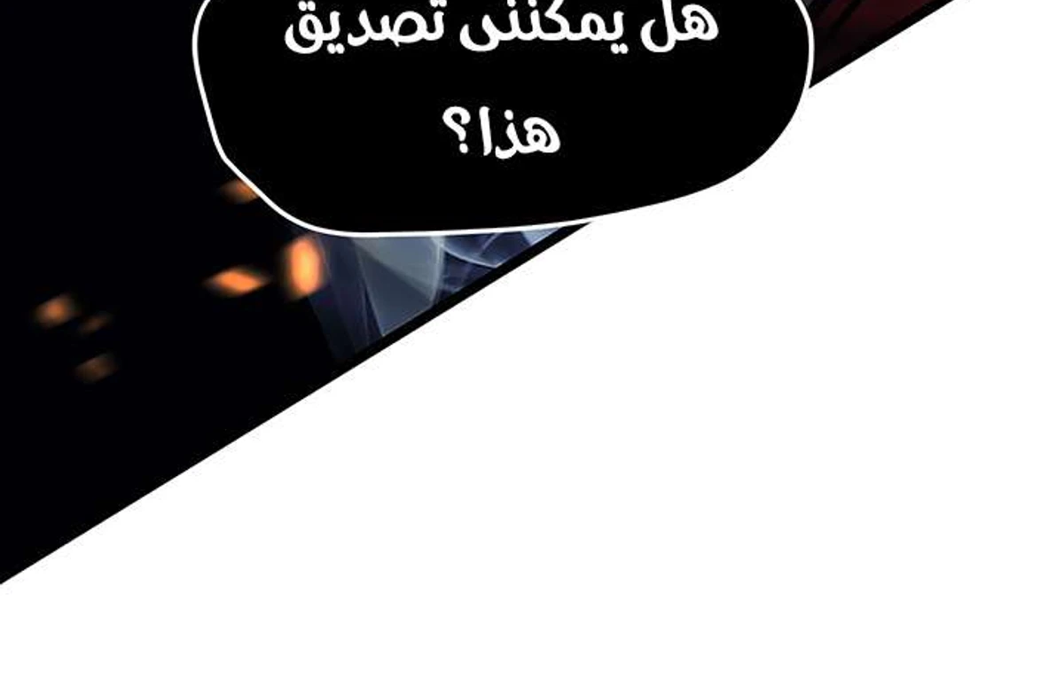 صفحة 54